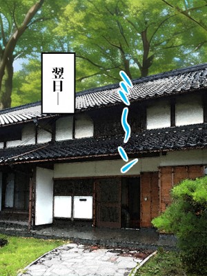 [東京漫画研究所 (練馬博士)] 彼女を寝取られた男が辿り着いた小さな宿は美人母娘が営むエロい宿だった_121