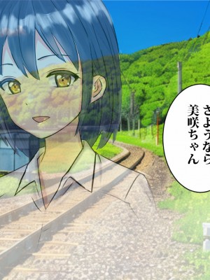 [東京漫画研究所 (練馬博士)] 彼女を寝取られた男が辿り着いた小さな宿は美人母娘が営むエロい宿だった_176