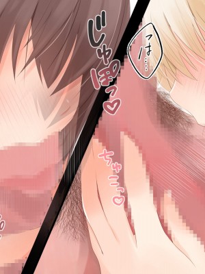 [くまっこ (くまっこ)] 姉と妹がブラコンすぎて精液的に辛い_062