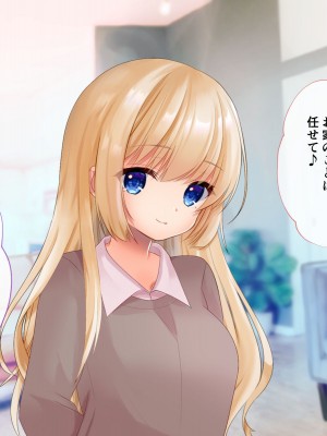 [くまっこ (くまっこ)] 姉と妹がブラコンすぎて精液的に辛い_010