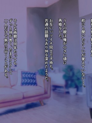 [くまっこ (くまっこ)] 姉と妹がブラコンすぎて精液的に辛い_007