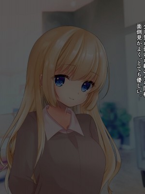 [くまっこ (くまっこ)] 姉と妹がブラコンすぎて精液的に辛い_011