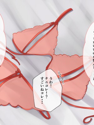 [くまっこ (くまっこ)] 姉と妹がブラコンすぎて精液的に辛い_056
