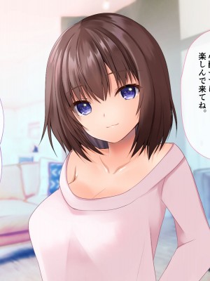 [くまっこ (くまっこ)] 姉と妹がブラコンすぎて精液的に辛い_008