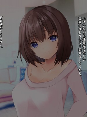 [くまっこ (くまっこ)] 姉と妹がブラコンすぎて精液的に辛い_009