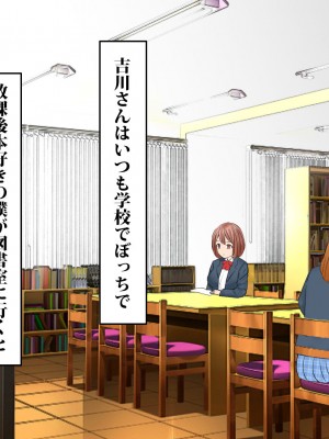[東京漫画研究所 (練馬博士)] ぼっちの子と脱出ゲームに参加したらSEXしないと脱出できない脱出ゲームだった_010