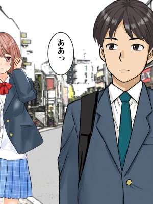 [東京漫画研究所 (練馬博士)] ぼっちの子と脱出ゲームに参加したらSEXしないと脱出できない脱出ゲームだった_013