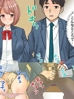 [東京漫画研究所 (練馬博士)] ぼっちの子と脱出ゲームに参加したらSEXしないと脱出できない脱出ゲームだった_101