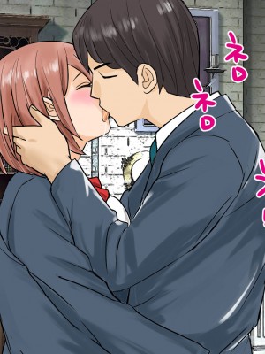 [東京漫画研究所 (練馬博士)] ぼっちの子と脱出ゲームに参加したらSEXしないと脱出できない脱出ゲームだった_033