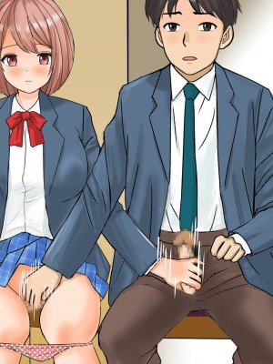 [東京漫画研究所 (練馬博士)] ぼっちの子と脱出ゲームに参加したらSEXしないと脱出できない脱出ゲームだった_202