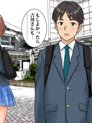 [東京漫画研究所 (練馬博士)] ぼっちの子と脱出ゲームに参加したらSEXしないと脱出できない脱出ゲームだった_021