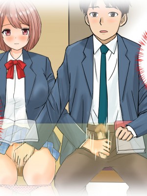 [東京漫画研究所 (練馬博士)] ぼっちの子と脱出ゲームに参加したらSEXしないと脱出できない脱出ゲームだった_137