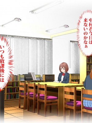 [東京漫画研究所 (練馬博士)] ぼっちの子と脱出ゲームに参加したらSEXしないと脱出できない脱出ゲームだった_131