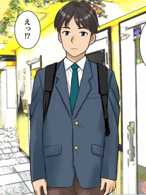 [東京漫画研究所 (練馬博士)] ぼっちの子と脱出ゲームに参加したらSEXしないと脱出できない脱出ゲームだった_017