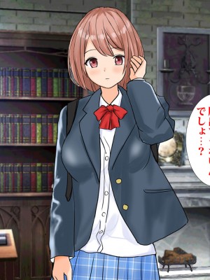 [東京漫画研究所 (練馬博士)] ぼっちの子と脱出ゲームに参加したらSEXしないと脱出できない脱出ゲームだった_028