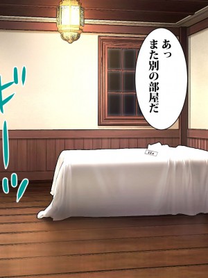 [東京漫画研究所 (練馬博士)] ぼっちの子と脱出ゲームに参加したらSEXしないと脱出できない脱出ゲームだった_071