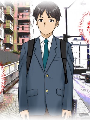 [東京漫画研究所 (練馬博士)] ぼっちの子と脱出ゲームに参加したらSEXしないと脱出できない脱出ゲームだった_133