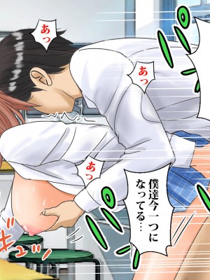 [東京漫画研究所 (練馬博士)] ぼっちの子と脱出ゲームに参加したらSEXしないと脱出できない脱出ゲームだった_111