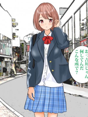 [東京漫画研究所 (練馬博士)] ぼっちの子と脱出ゲームに参加したらSEXしないと脱出できない脱出ゲームだった_009