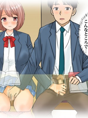 [東京漫画研究所 (練馬博士)] ぼっちの子と脱出ゲームに参加したらSEXしないと脱出できない脱出ゲームだった_136