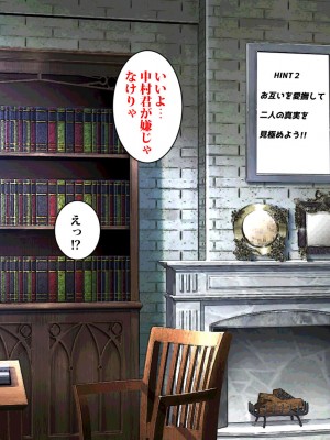 [東京漫画研究所 (練馬博士)] ぼっちの子と脱出ゲームに参加したらSEXしないと脱出できない脱出ゲームだった_038