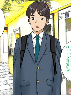 [東京漫画研究所 (練馬博士)] ぼっちの子と脱出ゲームに参加したらSEXしないと脱出できない脱出ゲームだった_018