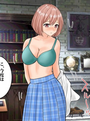 [東京漫画研究所 (練馬博士)] ぼっちの子と脱出ゲームに参加したらSEXしないと脱出できない脱出ゲームだった_049