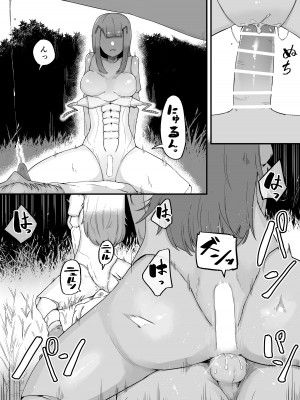 [曖昧の惑星 (茸谷きの子)] 森の奥でおねえちゃんと2 女王候補ハーレム編_20