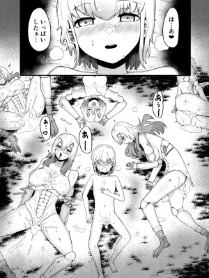 [曖昧の惑星 (茸谷きの子)] 森の奥でおねえちゃんと2 女王候補ハーレム編_24