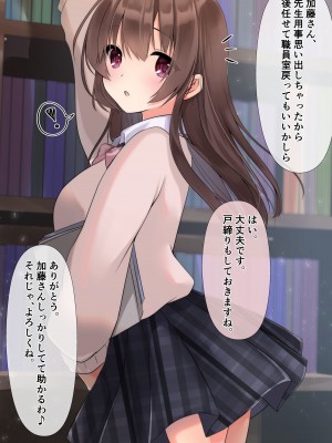 [くまっこ (くまっこ)] 彼氏に処女を捧げたかった [DL版]_62