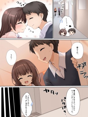 [くまっこ (くまっこ)] 彼氏に処女を捧げたかった [DL版]_12