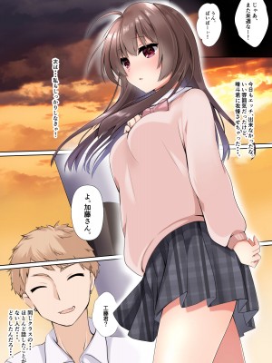 [くまっこ (くまっこ)] 彼氏に処女を捧げたかった [DL版]_22