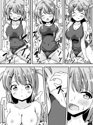 [朝の曲がり角 (とおさきじゅん)] 先輩は後輩に捕まりました!_11