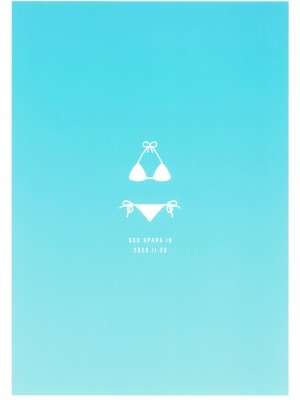 (SPARK18) [bowwowo (もとび)] LATE-SUMMER GREETHINGS TO YOU! (犬夜叉) [不咕鸟汉化组]_52