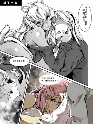 [雨男（Ameotoko）] Gravel R18 Doujinshi [Chinese] [無修正]_06