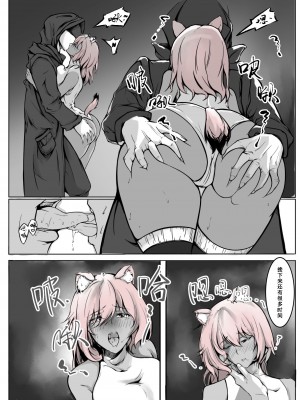 [雨男（Ameotoko）] Gravel R18 Doujinshi [Chinese] [無修正]_10