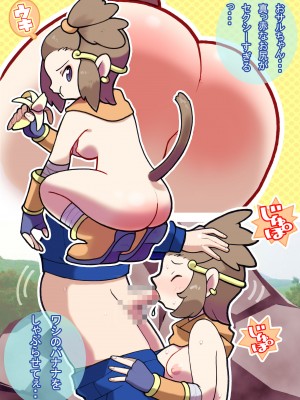 [ヤングファーム] 性社員お姉さん3 ～開園!催眠!動物園!!～_32