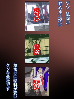 [ヤングファーム] 性社員お姉さん3 ～開園!催眠!動物園!!～_04