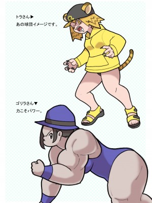 [ヤングファーム] 性社員お姉さん3 ～開園!催眠!動物園!!～_63