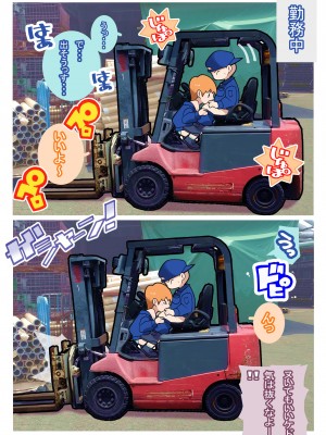 [ヤングファーム] 性社員お姉さん3 ～開園!催眠!動物園!!～_11