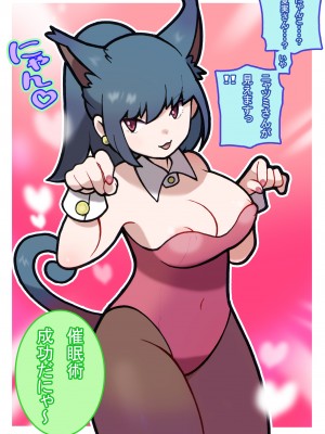 [ヤングファーム] 性社員お姉さん3 ～開園!催眠!動物園!!～_25