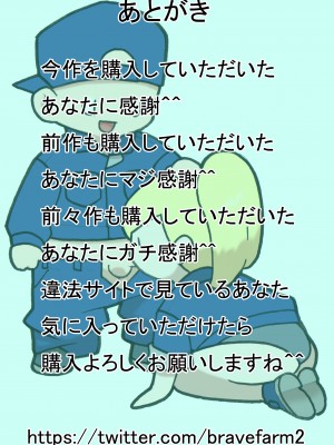 [ヤングファーム] 性社員お姉さん3 ～開園!催眠!動物園!!～_64