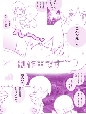 [ヤングファーム] 性社員お姉さん3 ～開園!催眠!動物園!!～_55