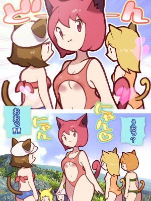 [ヤングファーム] 性社員お姉さん3 ～開園!催眠!動物園!!～_28