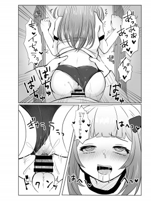 [もちむぎ畑 (Mochimugi)] 催眠なんてかかりませ～ん2_18