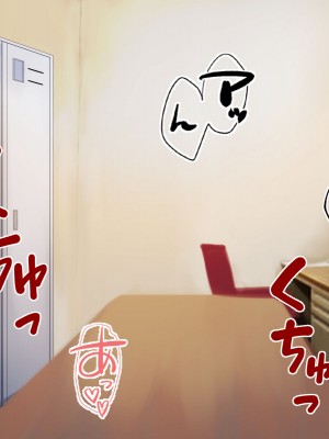 [くまっこ (くまっこ)] 彼氏のミスを身体でフォローしているうちに、店長とのセックスに夢中になってしまったお話_074