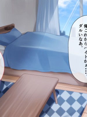 [くまっこ (くまっこ)] 彼氏のミスを身体でフォローしているうちに、店長とのセックスに夢中になってしまったお話_011