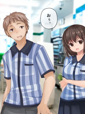 [くまっこ (くまっこ)] 彼氏のミスを身体でフォローしているうちに、店長とのセックスに夢中になってしまったお話_022