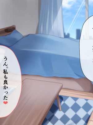 [くまっこ (くまっこ)] 彼氏のミスを身体でフォローしているうちに、店長とのセックスに夢中になってしまったお話_009