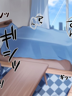 [くまっこ (くまっこ)] 彼氏のミスを身体でフォローしているうちに、店長とのセックスに夢中になってしまったお話_005